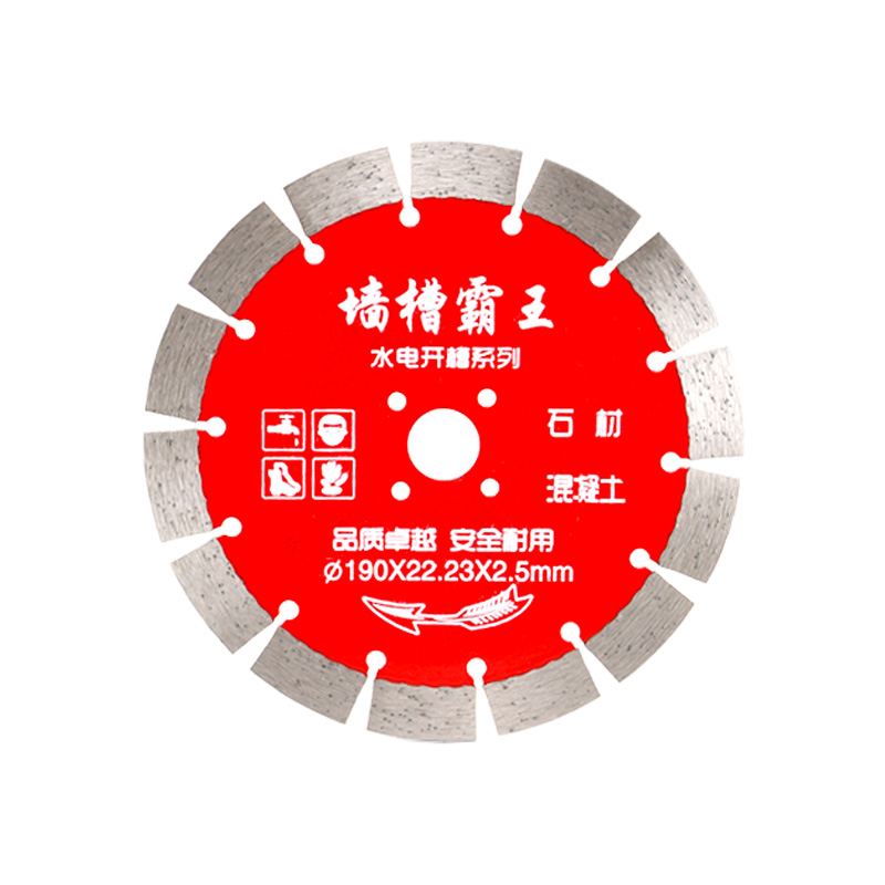 180角磨机切割片10寸255石头材切水泥地面190石23678大锯片300m0m - 图2