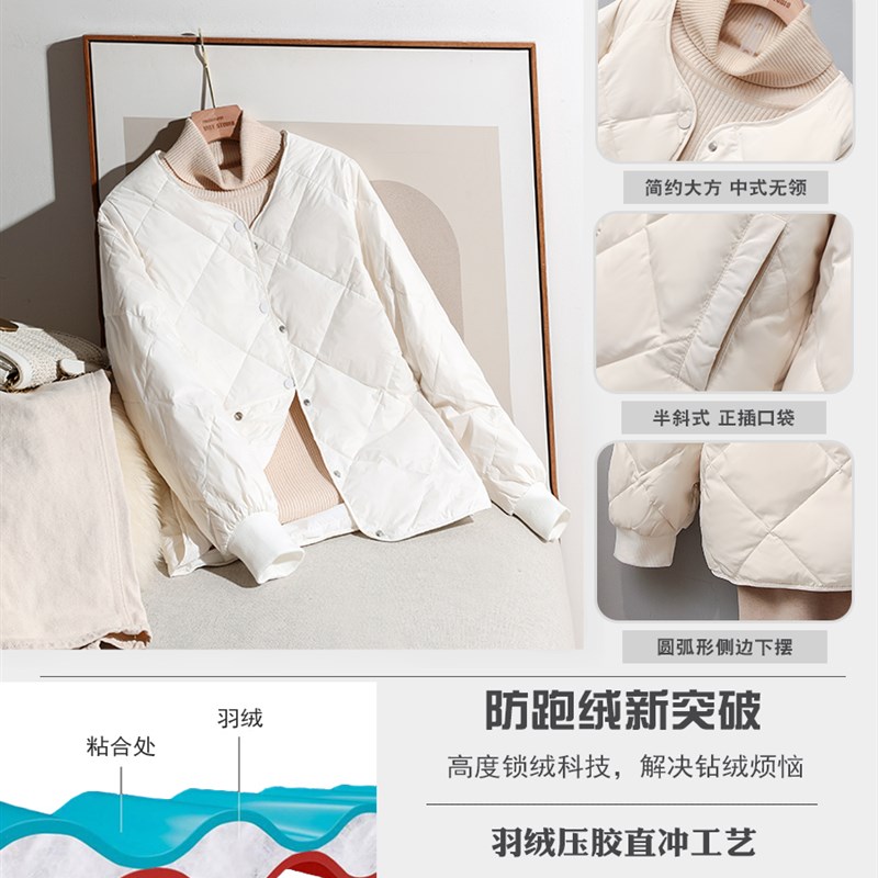 韩国2023冬季新款菱格羽绒服女休闲短款白鸭绒时尚保暖小个子内胆