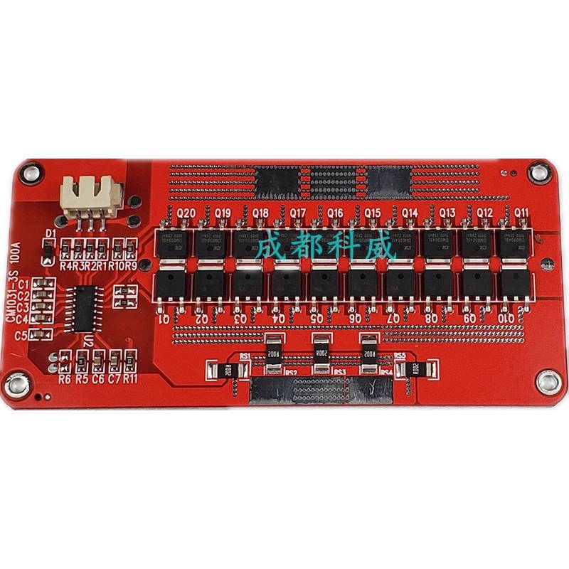 厂家12v保护板三元聚合物三元三串锂电池保护板80A100A120A锂电池-图1