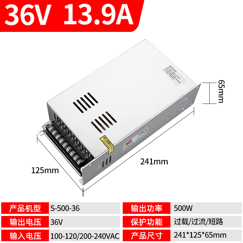 明伟S-500W-12V24V36V48V开关电源 监控摄像头工控电机风机AC转DC