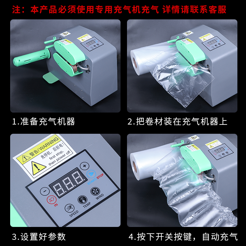 葫芦膜气泡枕快递专用充气填充袋防震防I摔缓冲气泡袋膜卷装可撕 - 图2