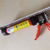 Structural Glue Gun Retrofit Three Bearings Short Support Glue Gun 300 Ml Glue Gun Anti Spills Glue Gun Labor-saving Glue Gun