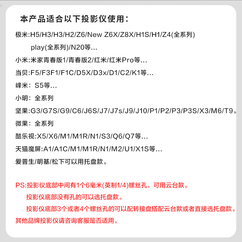 仪落地支架极米H3 z7墙 26yX家用沙发床头靠x隐藏免打孔HZ z - 图3