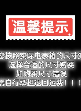 新中式电表箱装饰画走廊免打孔配电箱遮挡装饰挂V画简约墙画