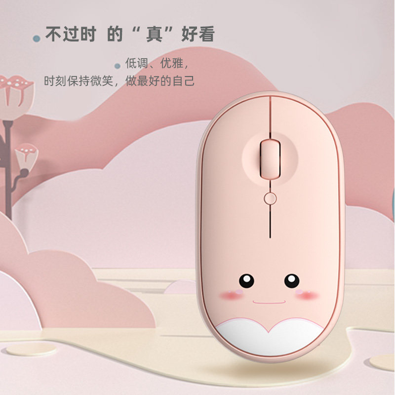 Handheld mute mouse, battery charging, tablet cute laptop, bluetooth