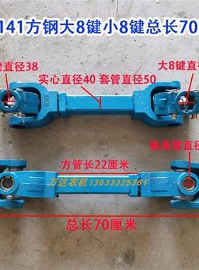 配件大棚王拖拉机旋耕机13141160传动轴总成万向节十字轴加重加厚