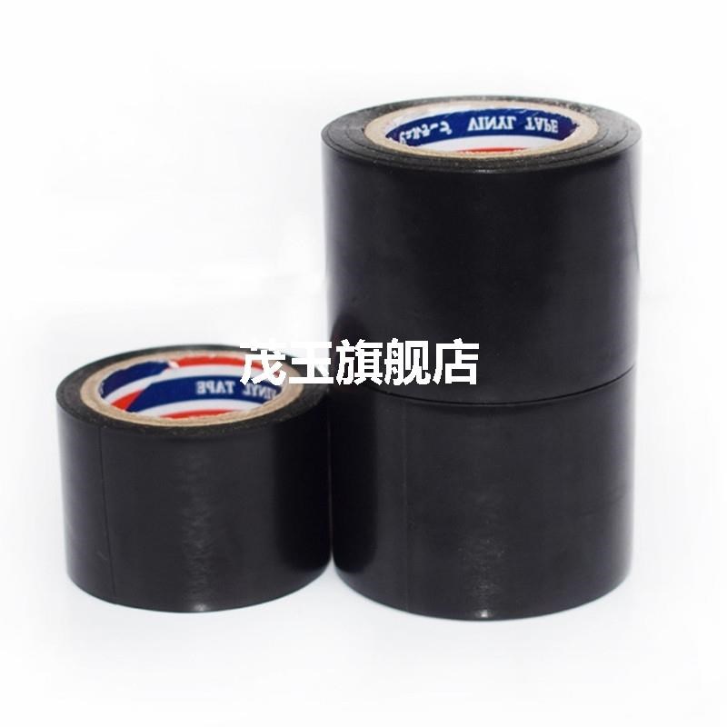 1Roll Electrical Tape Insulation Adhesive Tape Foam Tape Wat - 图2