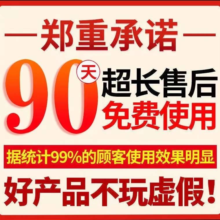 【消富贵包名】解决各种颈椎问题 只要富贵不要包 富贵包贴 - 图2