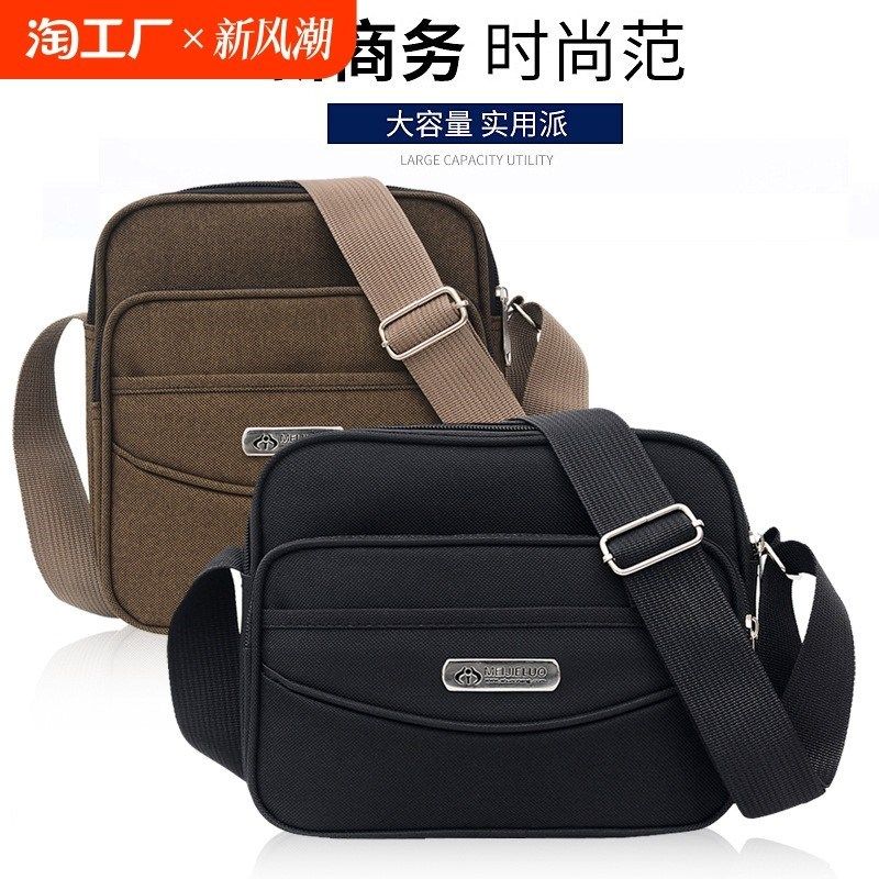 新款单肩包手提男包帆布包牛津布防水收钱包做生意女斜挎包卖新品,淘宝优惠券,粉丝福利购,淘宝优惠卷