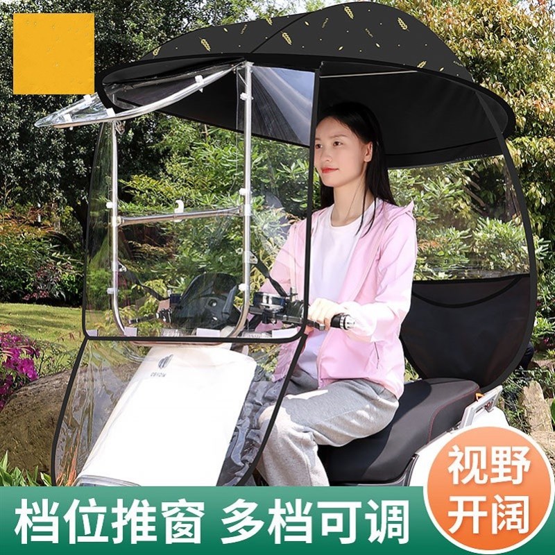 电动车遮雨伞可收小型电动车专用伞电动车雨棚易拆电动自行车可收 - 图0