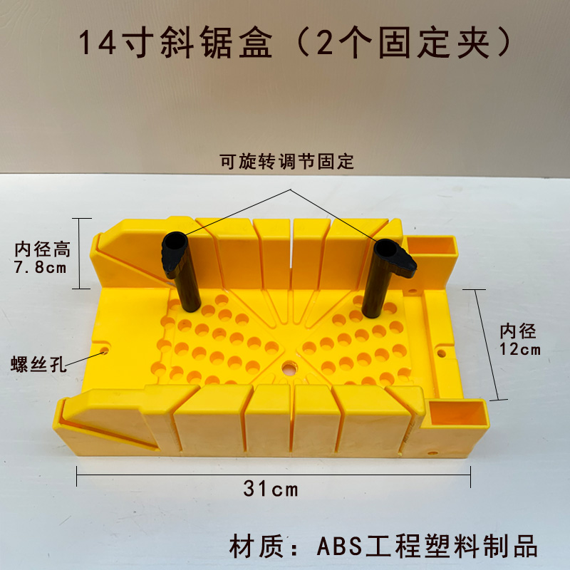 石膏线切割45度角工具踢脚线切角神器铝合金相框木工夹背锯斜锯盒-图0