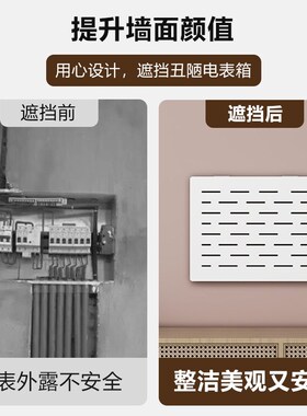 电表箱装饰画多媒体弱电箱遮挡x装饰电闸配电箱网线盒盖板2024新