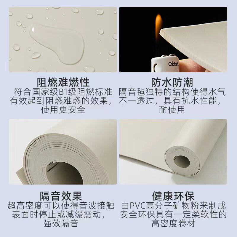 新款环保阻尼隔音毡隔音毯家用墙体卧室悬吊式天花板地面隔音棉隔,淘宝优惠券,粉丝福利购,淘宝优惠卷