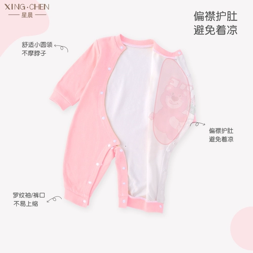 Детский мультяшный хлопковый осенний лонгслив для новорожденных для девочек для выхода на улицу