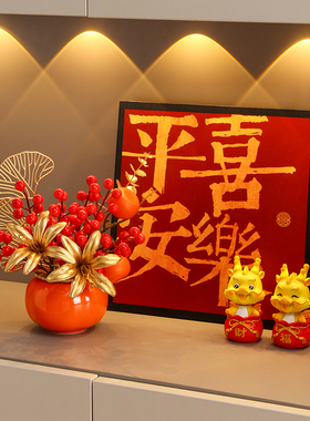 速发事事如意柿子摆件入户玄关桌面装饰品新年过年客厅电视柜乔迁