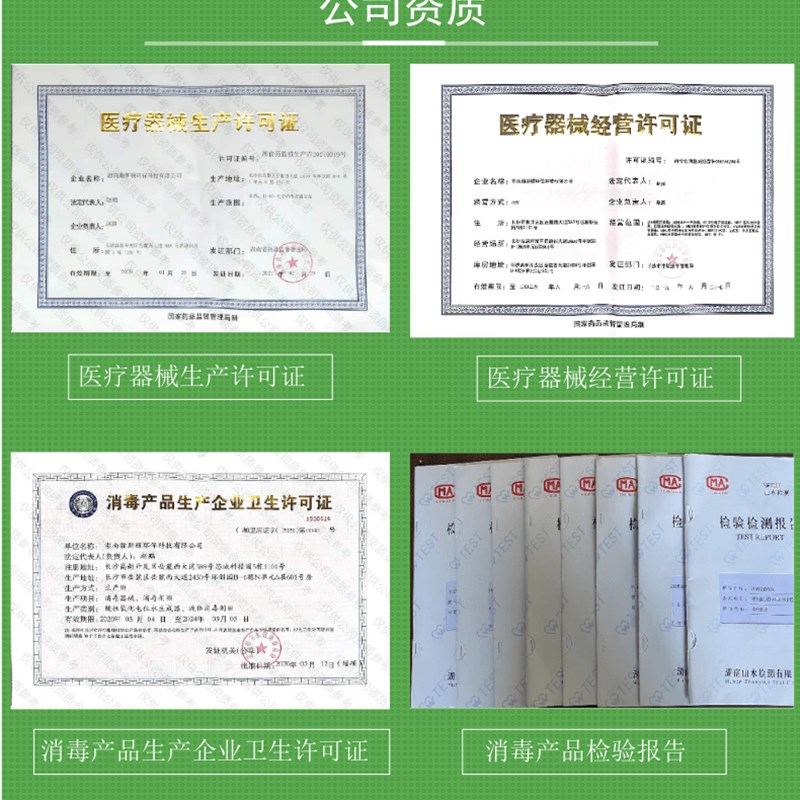 全自动酸化水设备酸性氧化电位水生成器一体机工厂定制次氯酸设备 - 图0