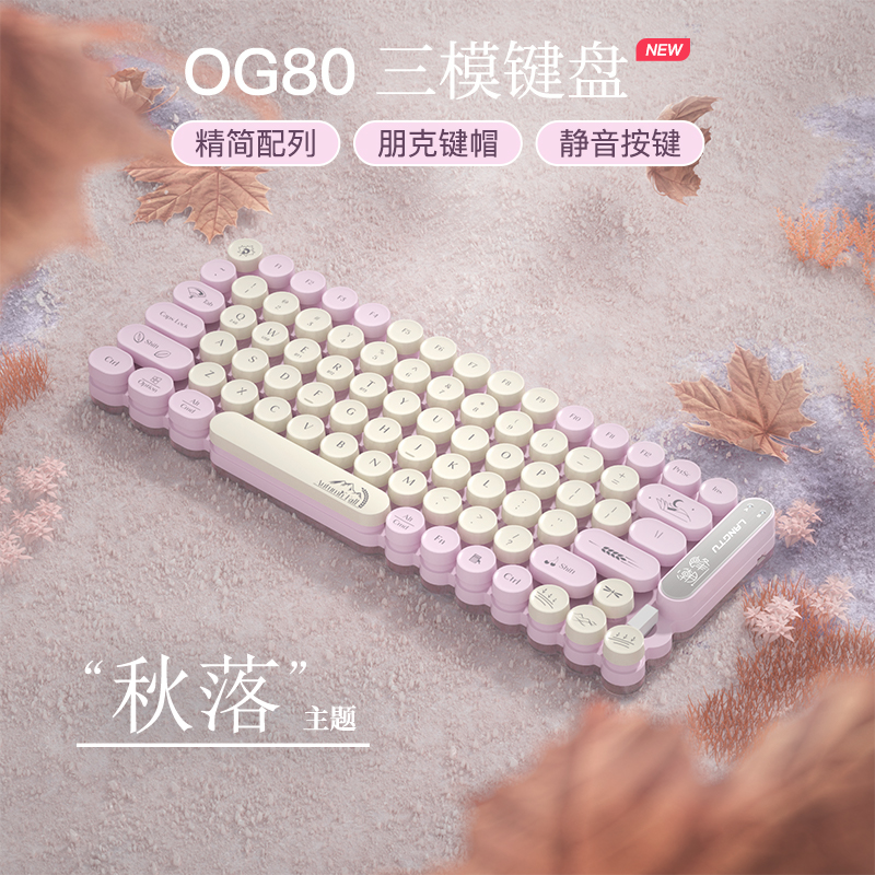 狼途OG102/OG80机械手感键盘有线无线蓝牙平板电脑静音办公女打字 - 图0