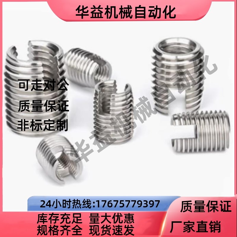 开槽自攻套 ENT ENTS 3-6 4-8 5-10 6-14 8-15 10-18 12-22 - 图1