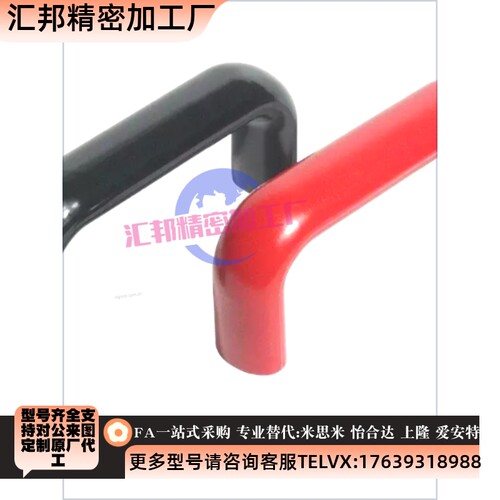 PULER/PULEB-L90/120/180/240/320/400 胶木T椭圆拉手黑色红色把 - 图0