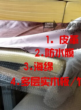 搓背床床面床垫板搓澡床海绵垫擦背床浴池澡堂专用床面浴室床配件