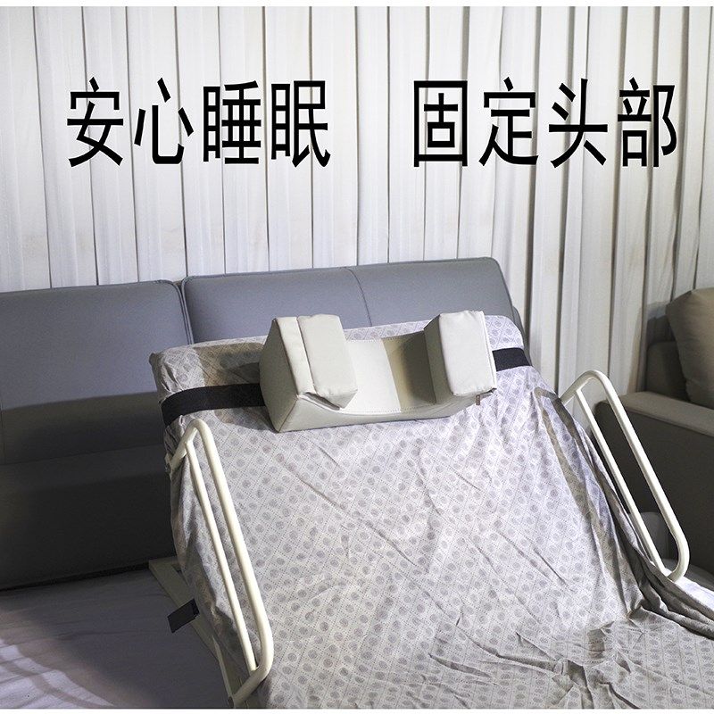 头部固定枕头病床U型枕头防侧偏神器卧床老人睡姿固定器喂饭喝水,淘宝优惠券,粉丝福利购,淘宝优惠卷
