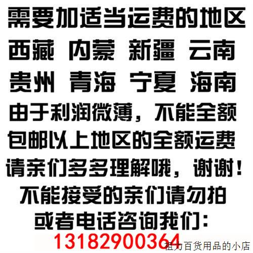 用色塑塑农膜透明l加厚大棚膜养殖膜塑料布料料纸农膜地膜薄白整 - 图1