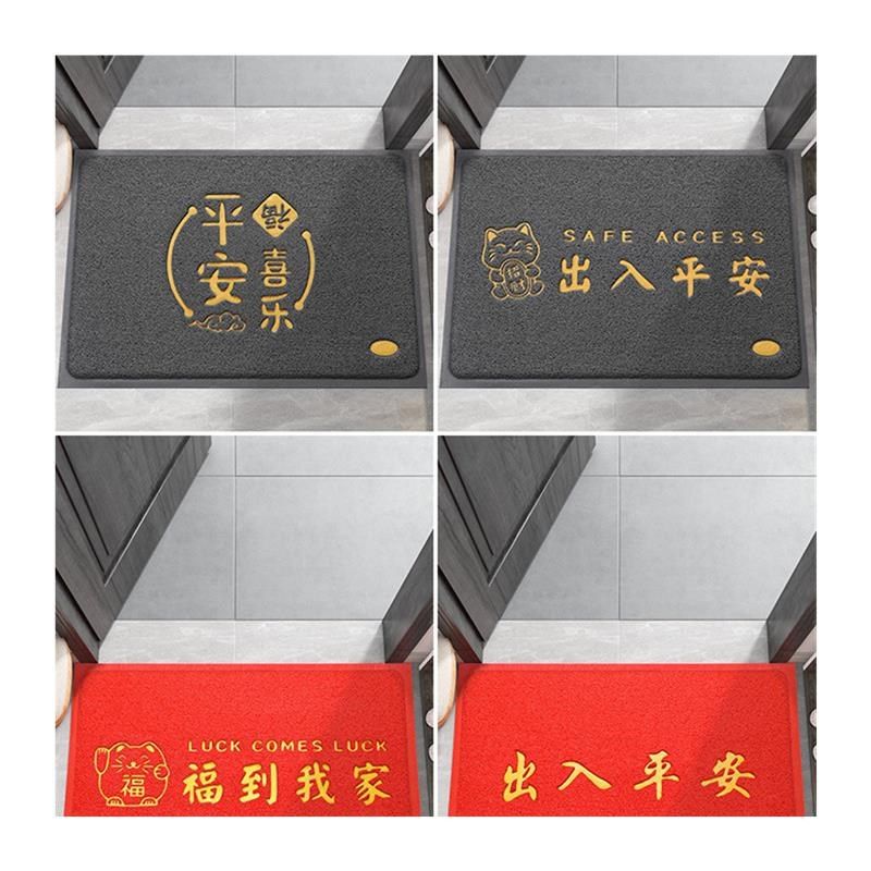 入户门地垫2024新款进门大门口门垫玄关进户脚垫门外防滑丝圈地毯,淘宝优惠券,粉丝福利购,淘宝优惠卷