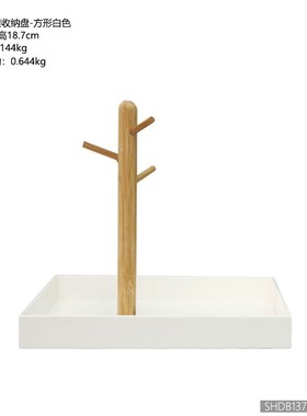 创意进门玄关钥匙收纳盒鞋柜摆放台桌面置物首饰架装饰品托盘摆件