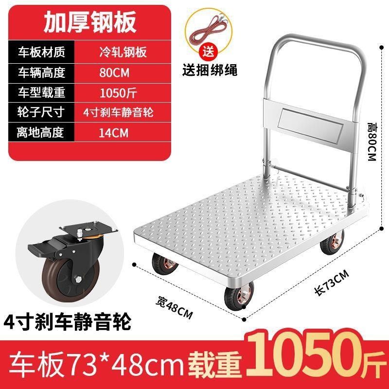 新品.推车平板小推车手推车轻便推车小拉车折叠摆摊手Z拉车平板车,淘宝优惠券,粉丝福利购,淘宝优惠卷