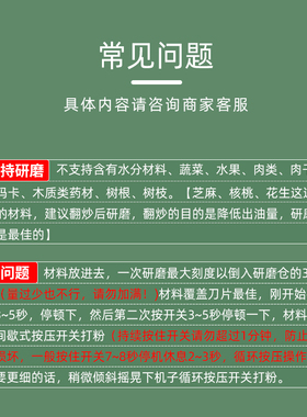 妙康家用磨粉机小型粉碎机五谷杂粮超细干磨打粉机药材研磨破壁器