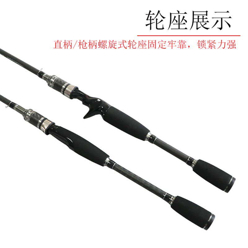 怪客M钓全尺寸碳素直柄枪柄路亚竿远投抛竿1.98米-2.4米翘嘴鳜鱼,淘宝优惠券,粉丝福利购,淘宝优惠卷
