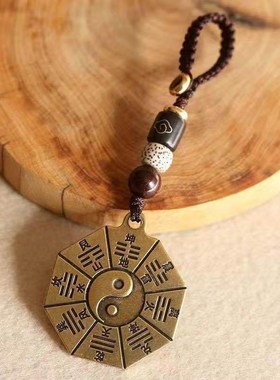 阴阳护身符随身钱包五行八卦福夫妻不和属相不合防小人神器挂饰件