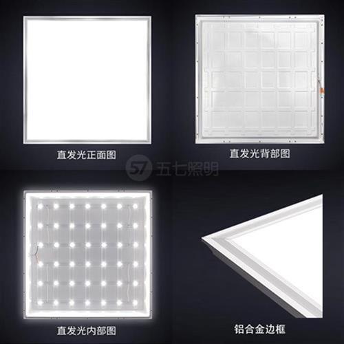 新品吊顶a灯450x450led平板灯铝扣板灯正直L发N光45x45直下式面定 - 图0