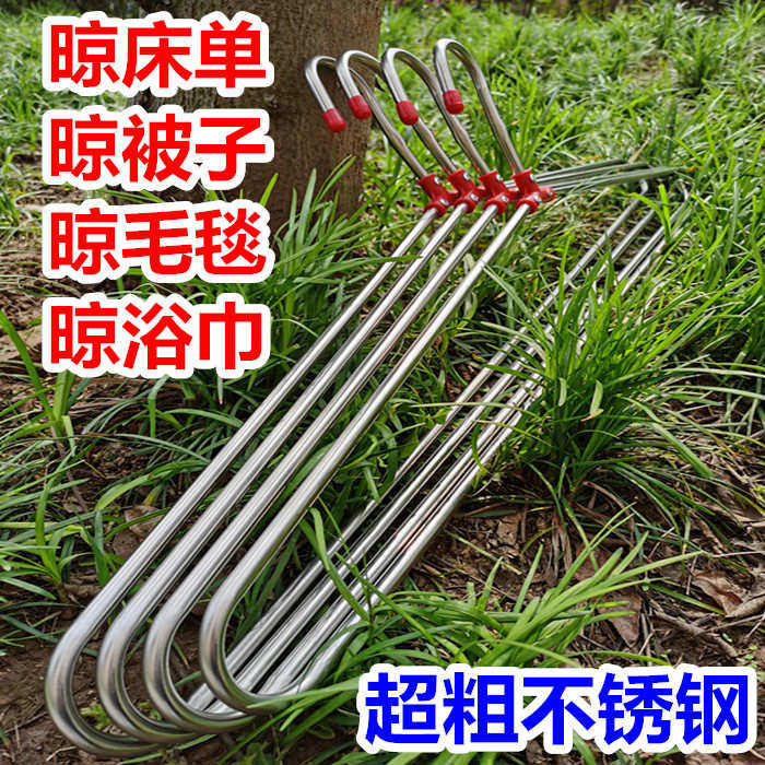 特凉长衣被单的被套超大床单晾家用衣架加粗大号不锈钢晒被子大,淘宝优惠券,粉丝福利购,淘宝优惠卷