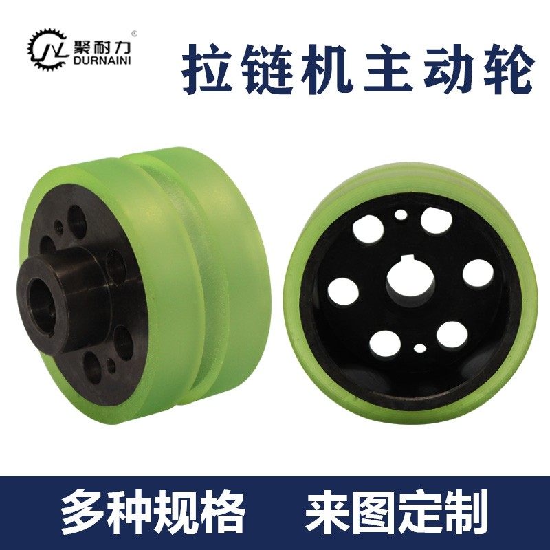 聚氨酯胶辊包胶滚筒无动力主动驱动轮拉链机键槽耐磨定制包胶滚轮,淘宝优惠券,粉丝福利购,淘宝优惠卷