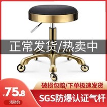 Beauty Chair Hair Salon Haircut Large Work Bench Hairdresner Shop Chair Beauty Hair Shop Swivel Lifting Round Stool Beauty Shop Special