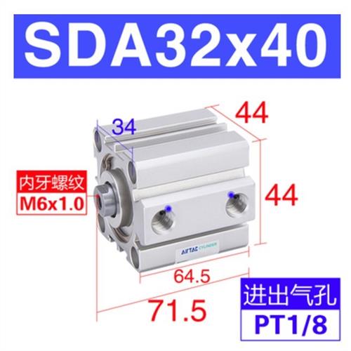 亚德客气动小型薄型气缸SDA20/25/32/40*5/J10X15X30X35X40X50 - 图0