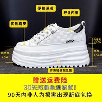 Star Genuine Leather Thick Bottom Small White Shoes Women 2022 Spring Fashion 100 Hitch Gain Q High Sports Casual Pine Pastry 