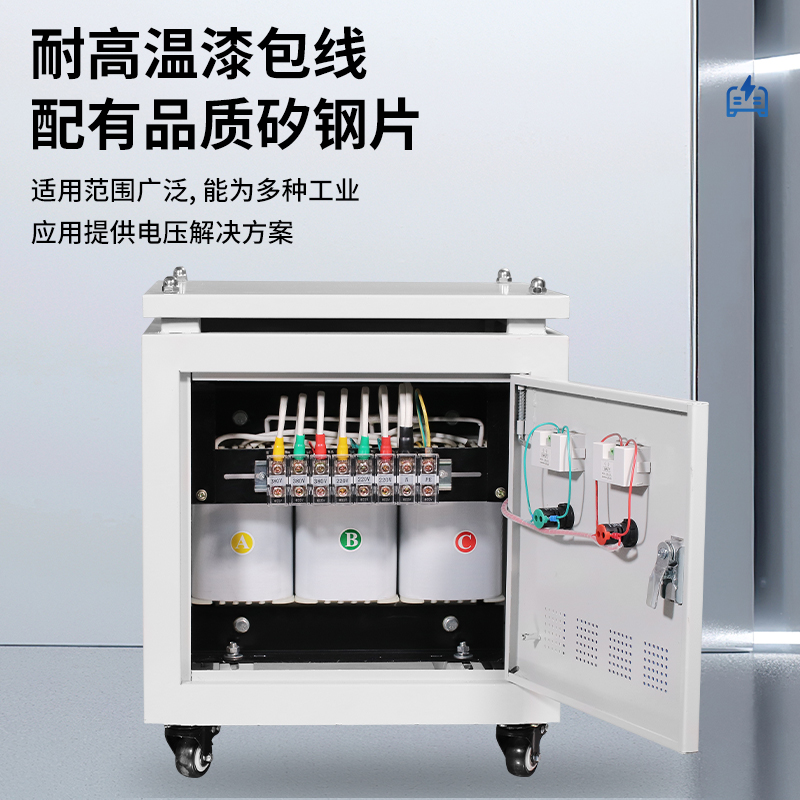 690V660V480V440V415V转380V变220V三相干式隔离变压器50KW100KVA - 图1