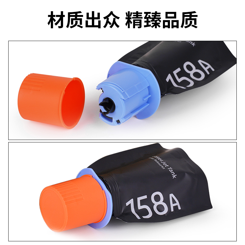 网红适用惠普HP158A粉盒W1580A/X智能闪充粉盒Tank MFP 2606dw/dn - 图2