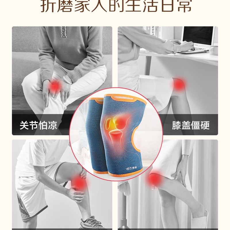 推荐电加热护膝保暖老寒腿膝盖疼痛神器发热热敷关节男女老人防寒 - 图1