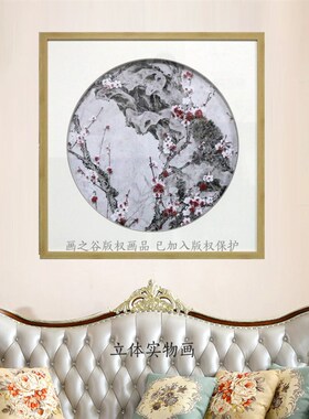画之谷纯手工实物画新中式立体钉珠针珠装饰画 禅意玄关挂画壁画