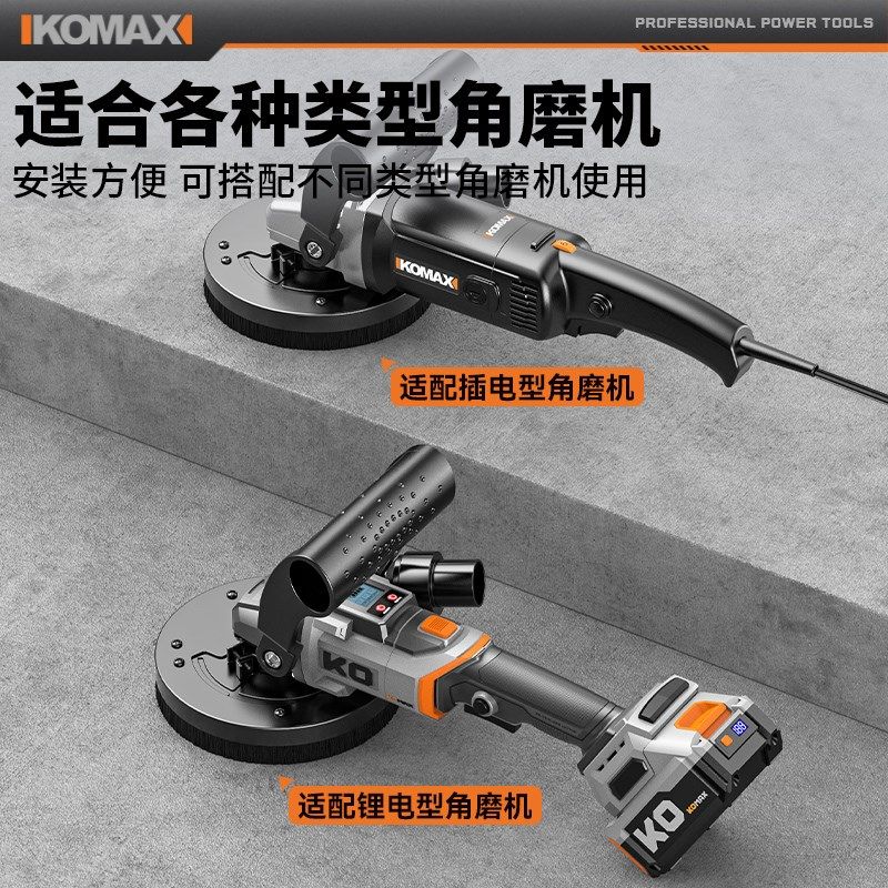 角磨机变粗刨机电动无尘磨墙磨地铲墙皮神器混凝土水泥打磨机工具,淘宝优惠券,粉丝福利购,淘宝优惠卷