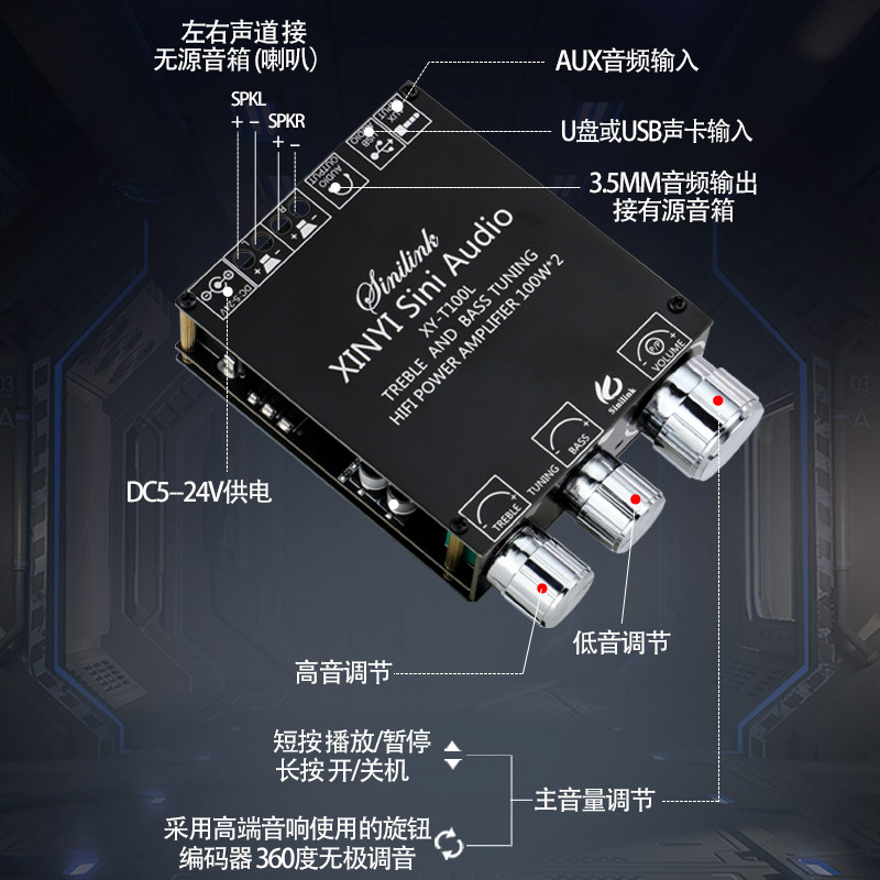 蓝牙5.0音调立体声数字功放板模块10E0W迷你小型大功率12V车载D类 - 图2