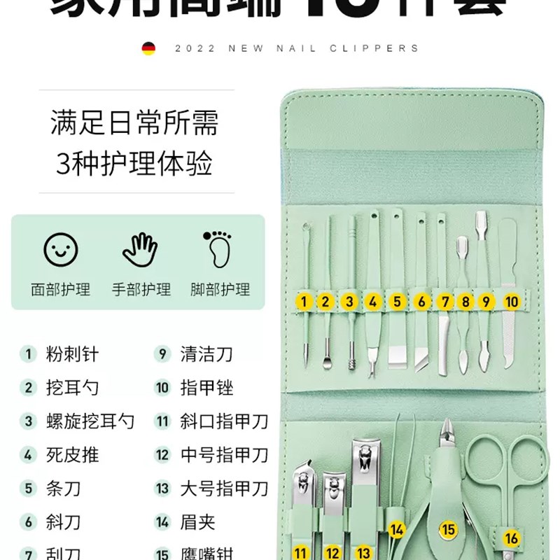 新品manicure set nail cutter manicure指甲刀套组 Cuticle Nipp-图3