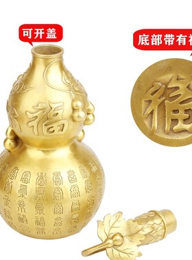 铜葫芦摆件纯铜招财百福招财葫芦办公室卧室客厅Z工艺品摆设