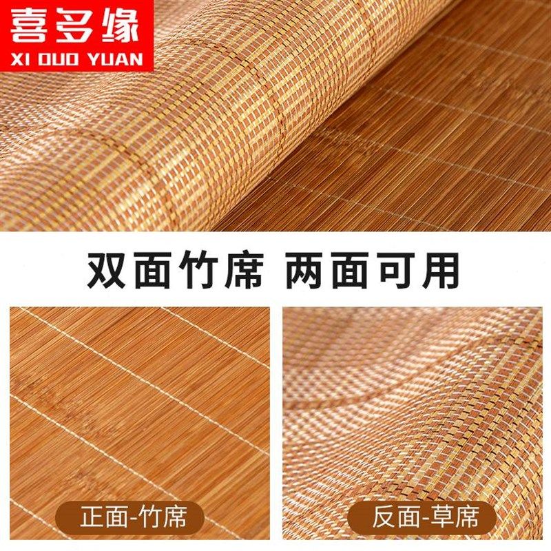 夏季竹凉席天然透气儿童幼儿园学生午睡宿舍双面小尺寸可定制,淘宝优惠券,粉丝福利购,淘宝优惠卷