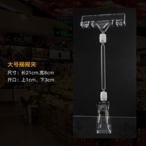 Shelf clip clip with double head price for pop vertical label clips