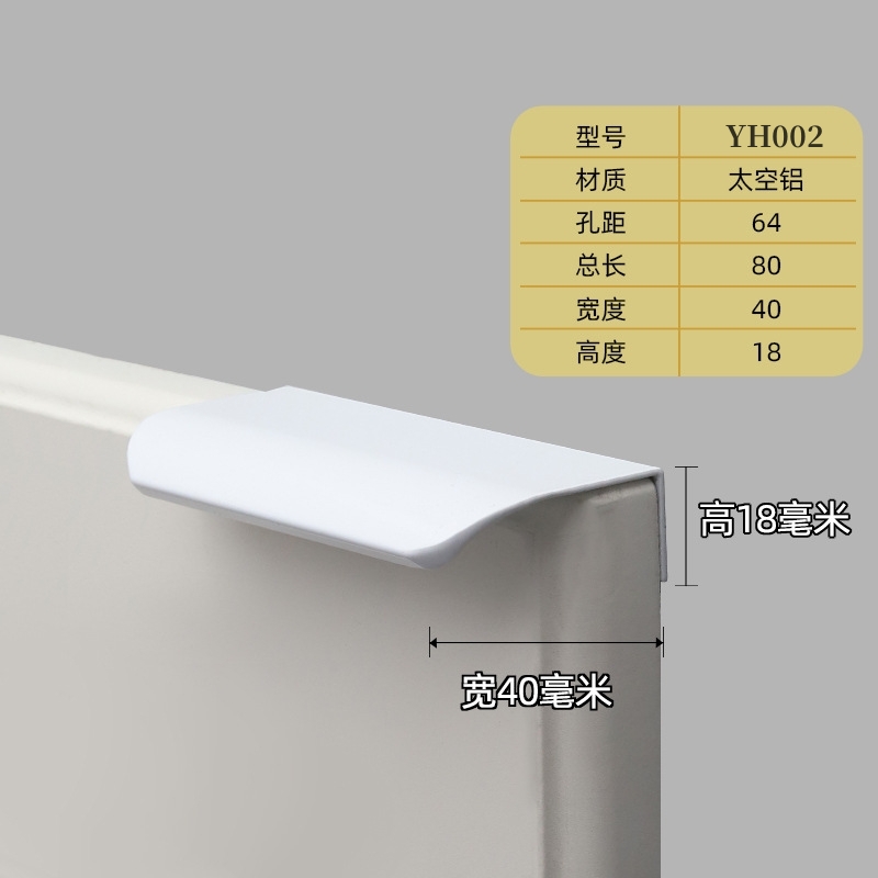 免打孔橱柜衣柜封边门把手隐形小拉手弧形拉手抽屉小拉手柜门拉手 - 图0