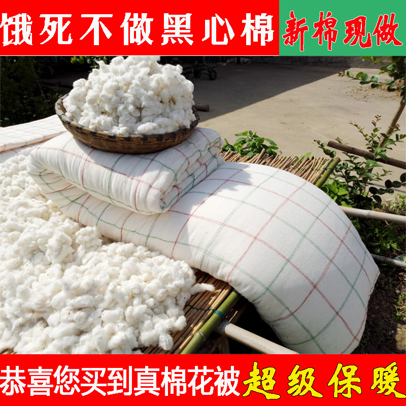 手工新棉花被芯絮床垫秋冬被子加厚保暖单双人被褥无异味定做,淘宝优惠券,粉丝福利购,淘宝优惠卷